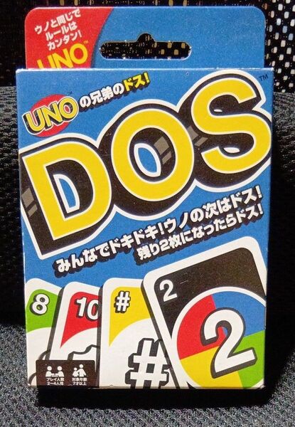UNOの兄弟 DOS カードゲーム 新品未開封