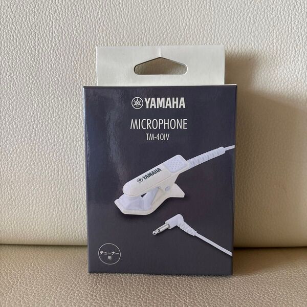 未使用 YAMAHA チューナー用マイクロフォン TM-40IV ホワイト