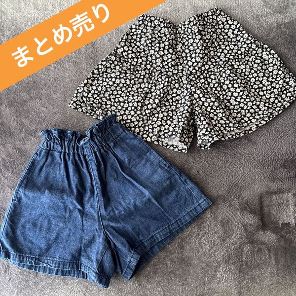 ショートパンツ 2点セット まとめ売り キッズ ガール