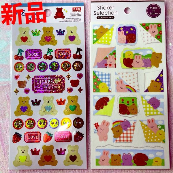 シール ステッカー セリア&DAISOまとめ売り