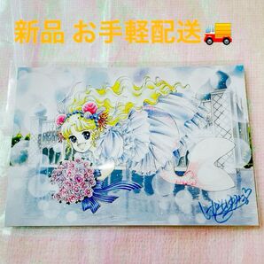 いがらしゆみこ ポストカード アンデルセン