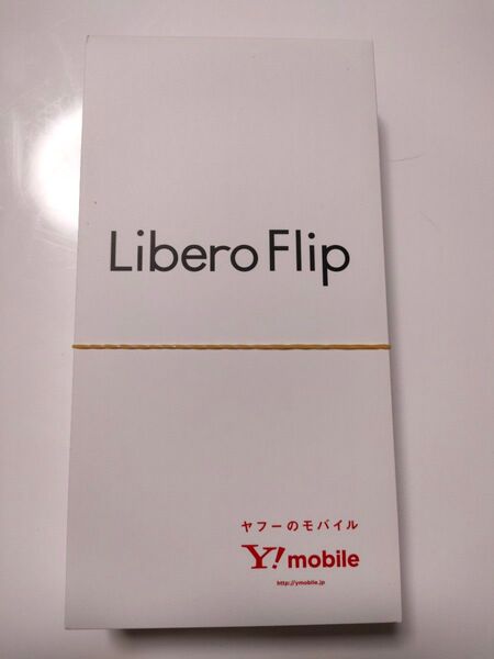 【新品未開封】Libero Flip ホワイト ワイモバイル A304ZT