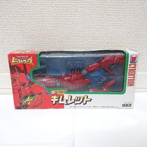 トランスフォーマー ビーストウォーズ ギムレット C-25 アクションフィギュア タカラ 当時物