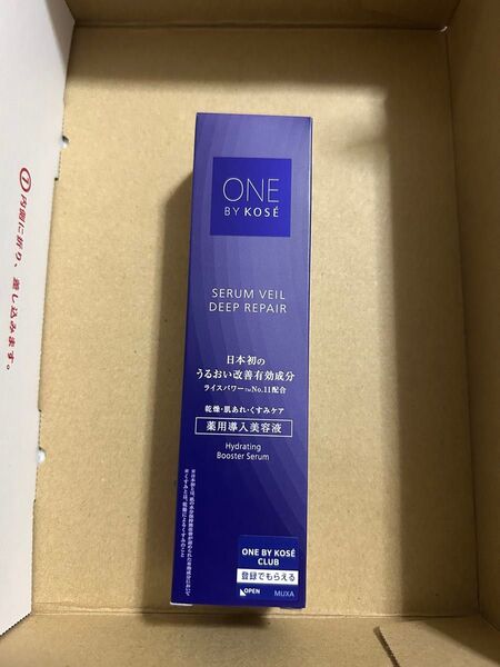 ONE BY KOSEセラムヴェール ディープリペア 60ml 薬用導入美容液