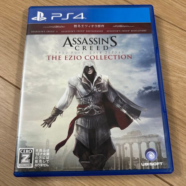 【PS4】 アサシン クリード エツィオ コレクション