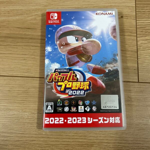 【Switch】 eBASEBALLパワフルプロ野球2022