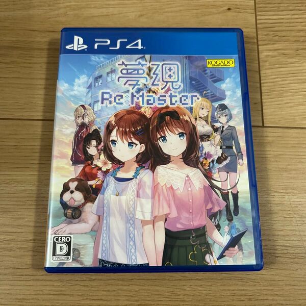【PS4】 夢現Re: Master