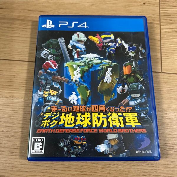 【PS4】 ま~るい地球が四角くなった!? デジボク地球防衛軍 EARTH DEFENSE FORCE: WORLD