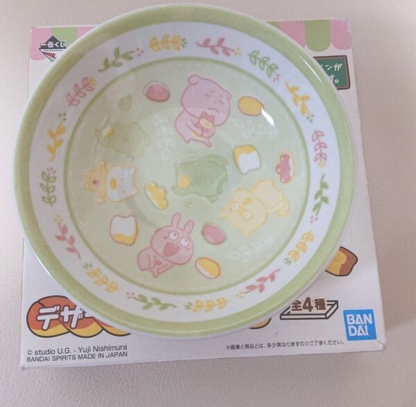 にしむらゆうじ 一番くじ ~スタジオUGでぱんを食べるまつり~ デザートのおさらで賞