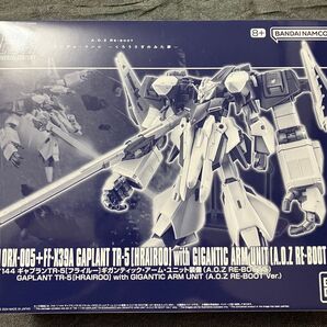 HG 1/144 ギャプラン TR-5 フライルー ギガンティック アーム ユニット ユニット装備