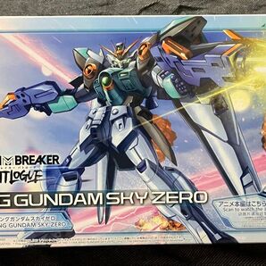 HG ウイングガンダム スカイ ゼロ ガンダムブレイカー バトローグ 未組立