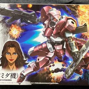 HG 百錬(アミダ機) 未組立