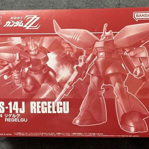 HG リゲルグ 未組立