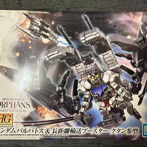 HG ガンダムバルバトス 長距離輸送ブースター クタン参型 未組立