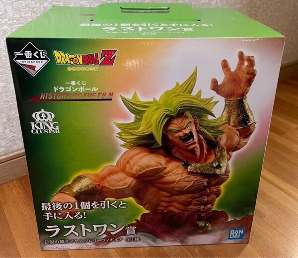 一番くじ ドラゴンボール HISTORY OF THE FILM ラストワン賞 伝説の超サイヤ人 ブロリー フィギュア
