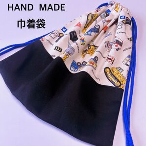 巾着袋 アイボリー働く車