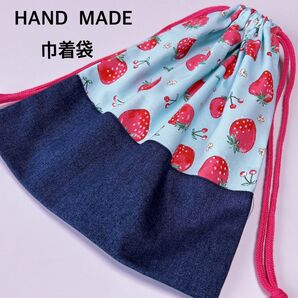 巾着袋 水色いちご
