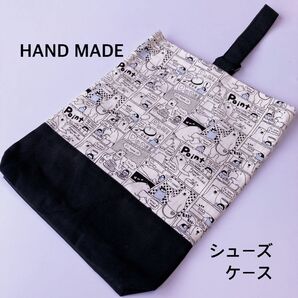 シューズケース しろくま