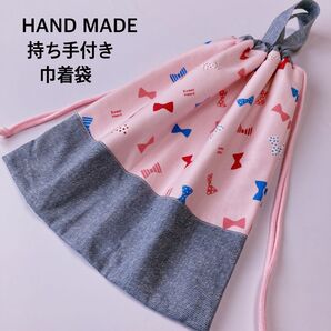 持ち手付き巾着袋 ピンクリボン