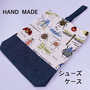 シューズケース アイボリー昆虫図鑑