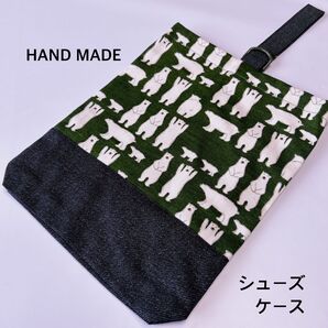シューズケース 緑くま