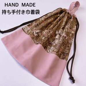 持ち手付き巾着袋 ピンクベア