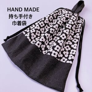 黒フラワー 持ち手付き巾着袋