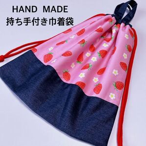 ピンクいちごと花 持ち手付き巾着袋