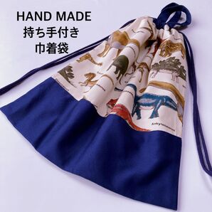 恐竜 持ち手付き巾着袋