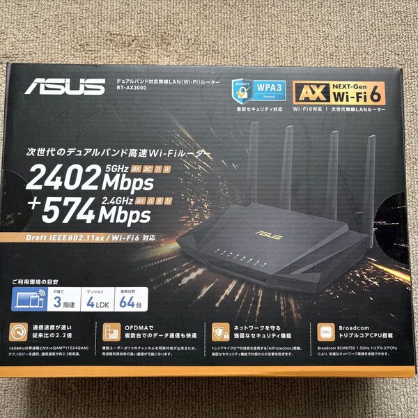 ASUS RT-AX3000 無線LANルーター Wi-Fi6