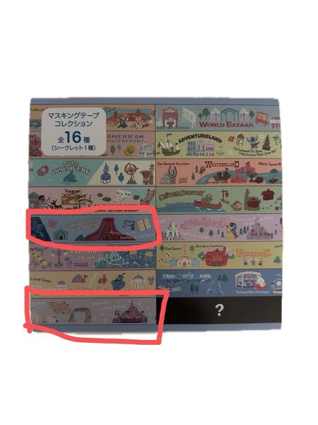 東京ディズニーリゾート マスキングテープコレクション 2種 ディズニー Disney