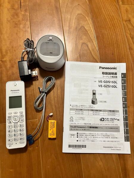 Panasonic KX-FKD550-W コードレス電話機 子機のみで使用可能