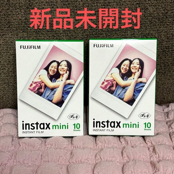 【新品未開封】チェキ FUJIFILM instax mini フィルム 20枚