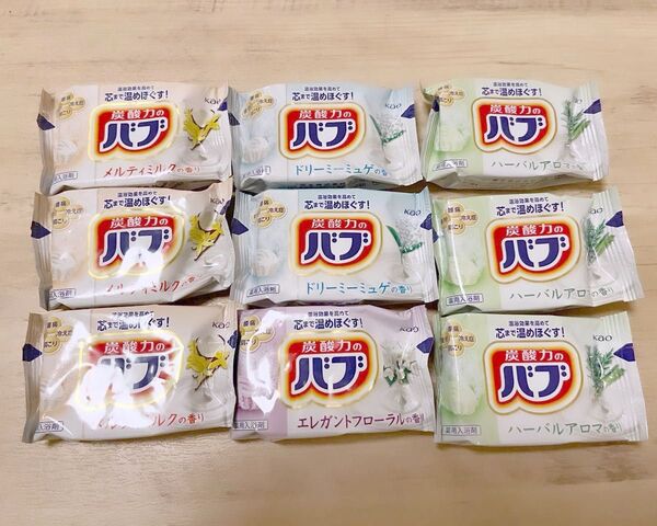 バブ 入浴剤 ちいかわアイマスク ハンドクリーム 足ツボ まとめ 入浴剤 バブ 花王 詰め合わせ ミルキーアロマ 濁り湯