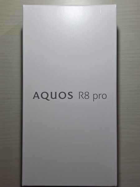 【新品未使用】AQUOS R8 pro SH-R80P 6.6インチ RAM12GB/ROM256GB ブラック