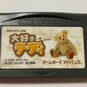【GBA】大好きテディ ゲームボーイアドバンスソフト