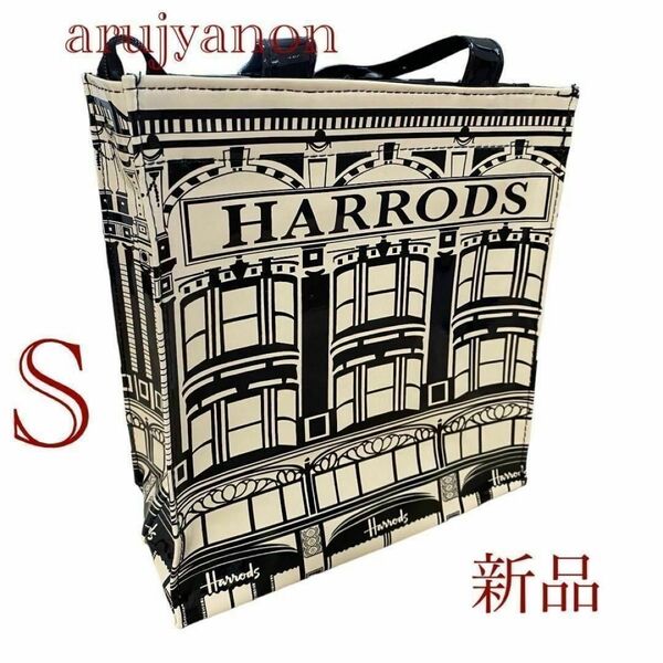 XD Harrods ハロッズ トートバッグ Sサイズ 新品