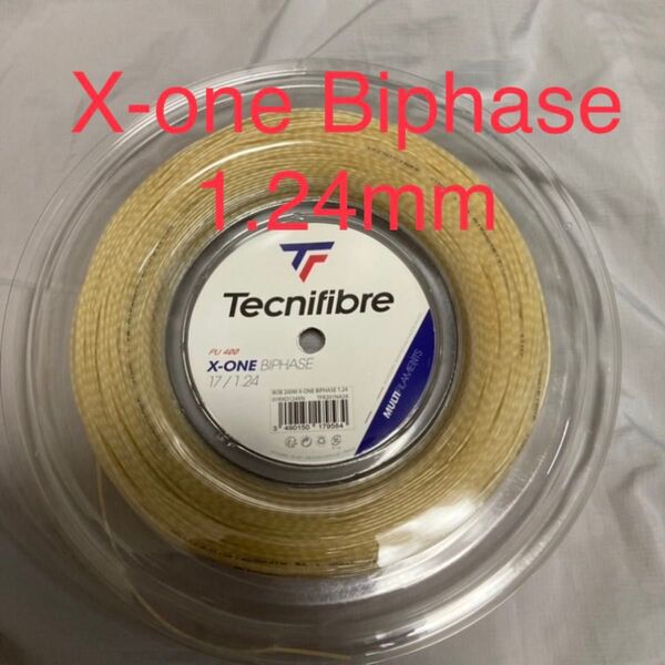 テクニファイバー X-ONE BIPHASE バイフェイズ 1.24mm 200m 未使用