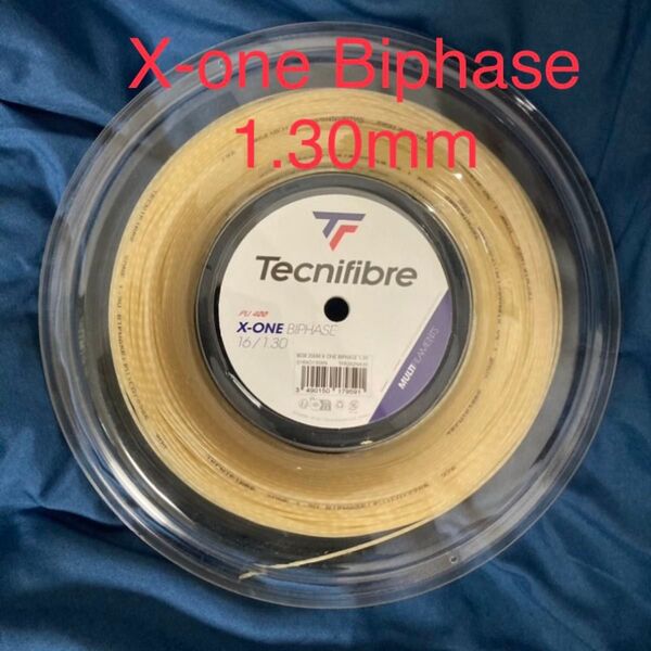 テクニファイバー X-ONE BIPHASE バイフェイズ 1.30mm 200m 未使用