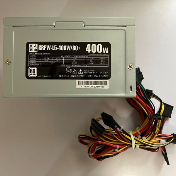 【動作品】玄人志向 80PLUS STANDARD取得 ATX電源 400W