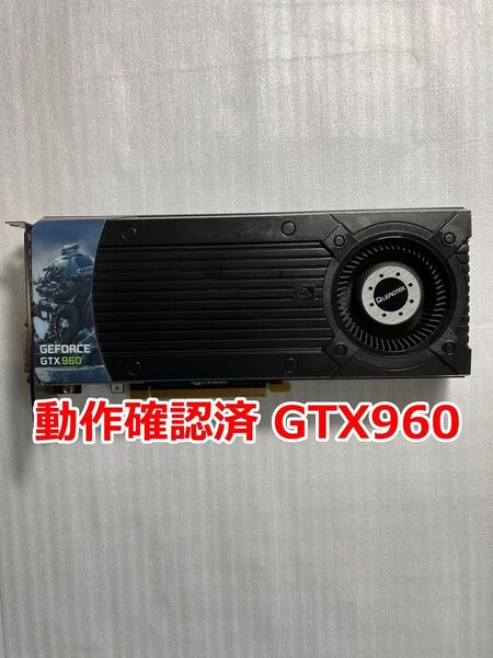 【動作品】GeForce GTX960 2GB GDDR5 グラフィックボード