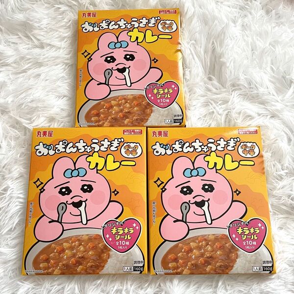 丸美屋 おぱんちゅうさぎカレー ポーク中辛 160g × 3袋 キラキラシール付き