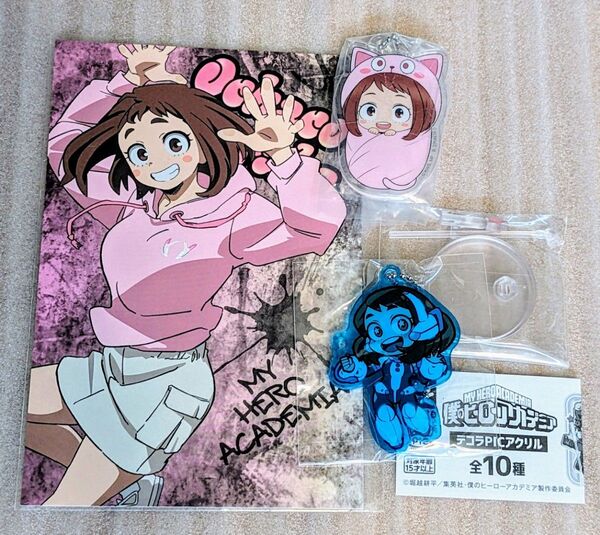 ヒロアカまとめ① 麗日お茶子