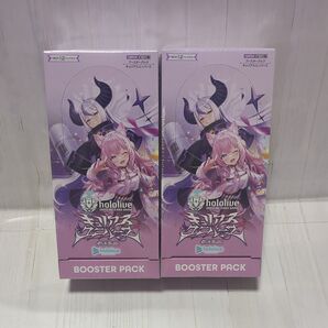 ホロライブ ブースターパック BOX シュリンク付き