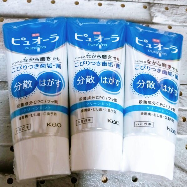 ピュオーラ 歯磨き粉
