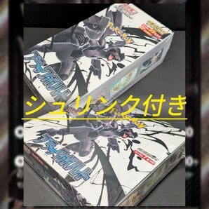ポケモンカードゲーム ブラックボルト デラックス版 通常版 各1box 拡張パック シュリンク付き