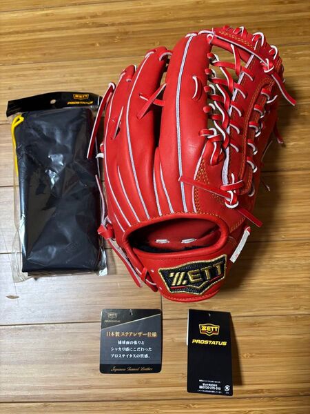 プロステイタス 外野手 軟式 軟式グローブ 湯もみ型付け済み
