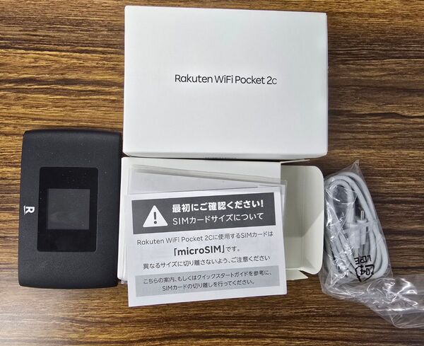 Rakuten Pocket WiFi 2c ポケットWi-Fi モバイルルーター 楽天モバイル
