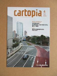  Cart Piaa cartopia No.445