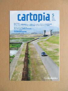カートピア cartopia No.446